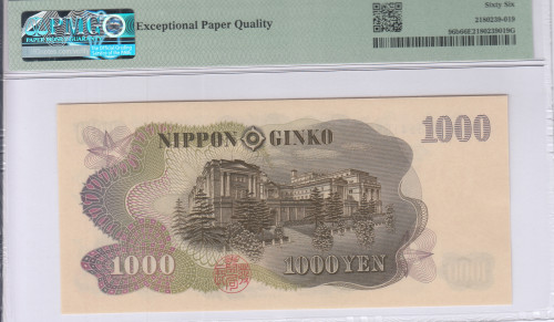 Japan 1000 Yen ND 1963 P96b PMG66 EPQ