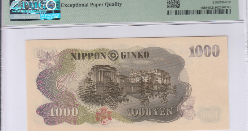 Japan 1000 Yen ND 1963 P96b PMG66 EPQ Japan 1000 Yen ND 1963 P96b PMG66 EPQ