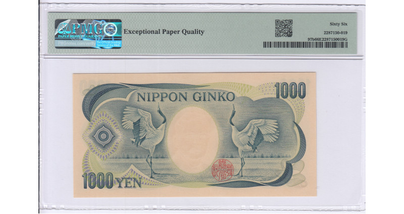 Japan 1000 Yen ND 1984-93 P97b PMG66 EPQ