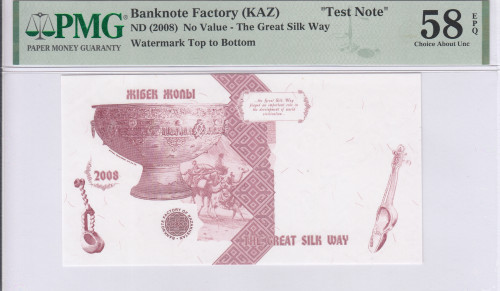 Kazakhstan / Banknote Factory (KAZ) 2008 PMG58 EPQ "Zero Value"