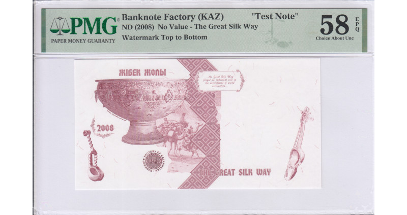 Kazakhstan / Banknote Factory (KAZ) 2008 PMG58 EPQ Zero Value