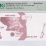 Kazakhstan / Banknote Factory (KAZ) 2008 PMG58 EPQ "Zero Value"
