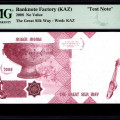 Kazakhstan / Banknote Factory (KAZ) 2008 PMG63 EPQ "Zero Value" Kazakhstan / Banknote Factory (KAZ) 2008 PMG63 EPQ "Zero Value"