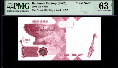 Kazakhstan / Banknote Factory (KAZ) 2008 PMG63 EPQ "Zero Value"
