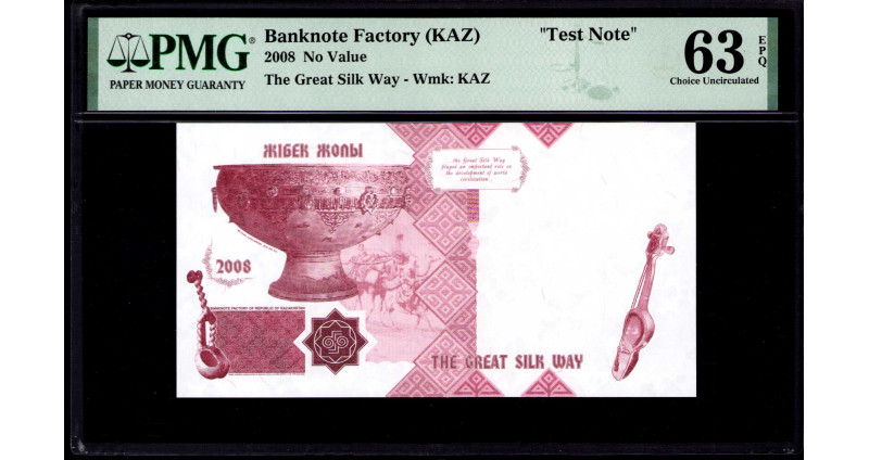 Kazakhstan / Banknote Factory (KAZ) 2008 PMG63 EPQ Zero Value Kazakhstan / Banknote Factory (KAZ) 2008 PMG63 EPQ Zero Value