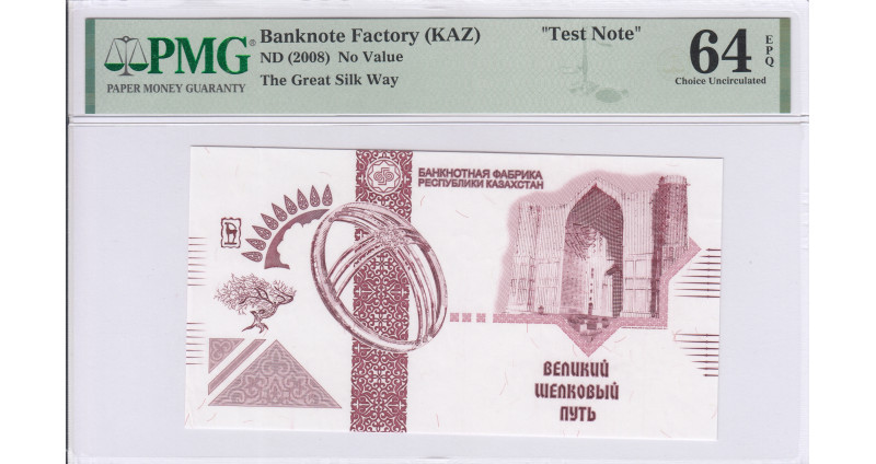 Kazakhstan / Banknote Factory (KAZ) 2008 PMG64 EPQ Zero Value Kazakhstan / Banknote Factory (KAZ) 2008 PMG64 EPQ Zero Value