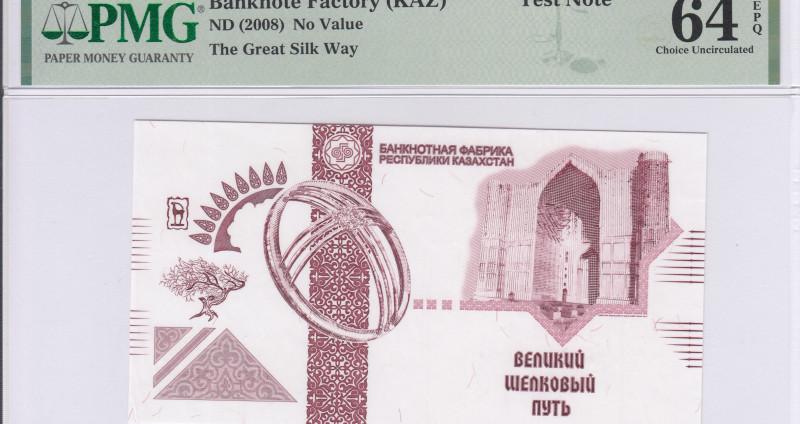 Kazakhstan / Banknote Factory (KAZ) 2008 PMG64 EPQ "Zero Value" Kazakhstan / Banknote Factory (KAZ) 2008 PMG64 EPQ "Zero Value"