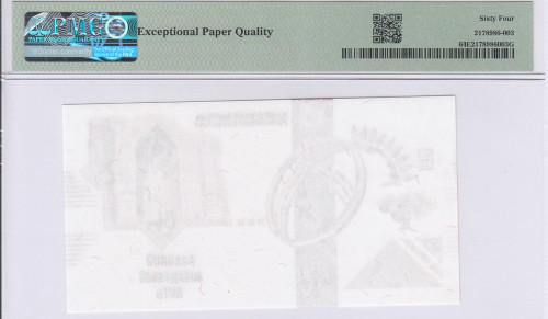 Kazakhstan / Banknote Factory (KAZ) 2008 PMG64 EPQ "Zero Value"