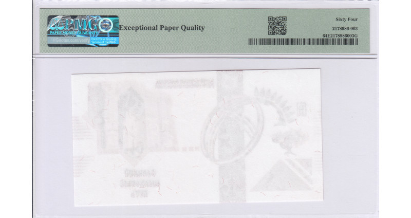 Kazakhstan / Banknote Factory (KAZ) 2008 PMG64 EPQ Zero Value Kazakhstan / Banknote Factory (KAZ) 2008 PMG64 EPQ Zero Value