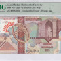 Kazakhstan 2008 PMG65 EPQ "Zero Value"