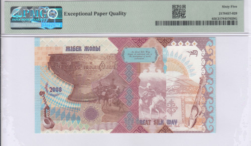 Kazakhstan 2008 PMG65 EPQ "Zero Value"