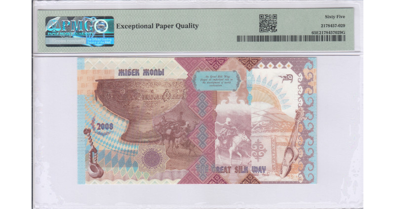 Kazakhstan 2008 PMG65 EPQ Zero Value Kazakhstan 2008 PMG65 EPQ Zero Value