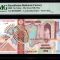 Kazakhstan 2008 PMG67 EPQ "Zero Value" Kazakhstan 2008 PMG67 EPQ "Zero Value"