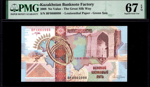 Kazakhstan 2008 PMG67 EPQ "Zero Value"