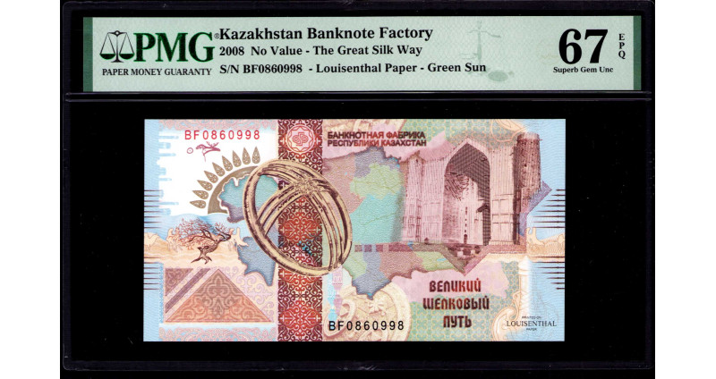 Kazakhstan 2008 PMG67 EPQ Zero Value