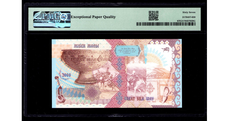 Kazakhstan 2008 PMG67 EPQ Zero Value Kazakhstan 2008 PMG67 EPQ Zero Value