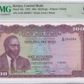 Kenya 100/- Shillings 1.7.1972 P10c PMG66 EPQ Kenya 100/- Shillings 1.7.1972 P10c PMG66 EPQ