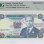 Kenya 20/- Shillings 1.7.1989 P25bs PMG64