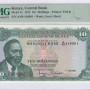 Kenya 10/- Shillings 1.7.1972 P7c PMG64 EPQ