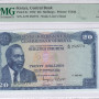 Kenya 20/- Shillings 1.7.1972 P8c PMG64 EPQ