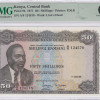 Kenya 50/- Shillings 1.7.1971 P9b PMG66 EPQ