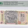 North Korea 10 Won 1947 P10Ab PMG66 EPQ North Korea 10 Won 1947 P10Ab PMG66 EPQ