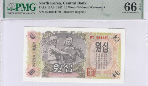 North Korea 10 Won 1947 P10Ab PMG66 EPQ North Korea 10 Won 1947 P10Ab PMG66 EPQ