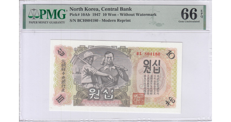 North Korea 10 Won 1947 P10Ab PMG66 EPQ North Korea 10 Won 1947 P10Ab PMG66 EPQ