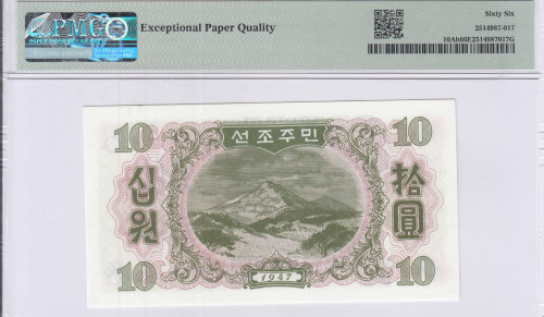 North Korea 10 Won 1947 P10Ab PMG66 EPQ North Korea 10 Won 1947 P10Ab PMG66 EPQ