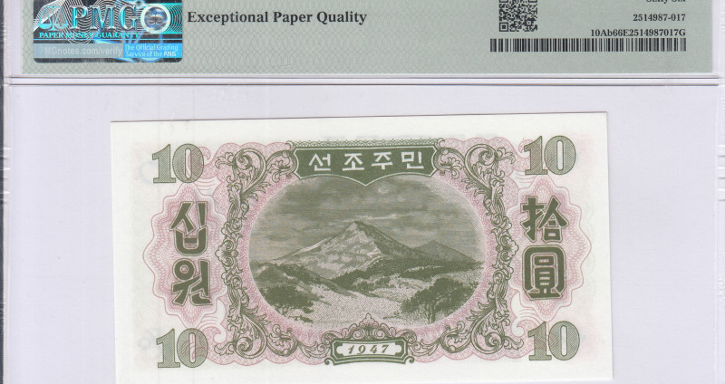 North Korea 10 Won 1947 P10Ab PMG66 EPQ North Korea 10 Won 1947 P10Ab PMG66 EPQ