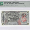 North Korea 5 Won 1947 P10b PMG66 EPQ North Korea 5 Won 1947 P10b PMG66 EPQ