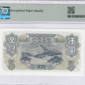 North Korea 5 Won 1947 P10b PMG66 EPQ North Korea 5 Won 1947 P10b PMG66 EPQ