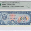 North Korea 50 Chon 1959 P12 PMG66 EPQ North Korea 50 Chon 1959 P12 PMG66 EPQ