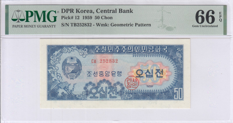 North Korea 50 Chon 1959 P12 PMG66 EPQ North Korea 50 Chon 1959 P12 PMG66 EPQ