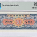 North Korea 50 Chon 1959 P12 PMG66 EPQ North Korea 50 Chon 1959 P12 PMG66 EPQ