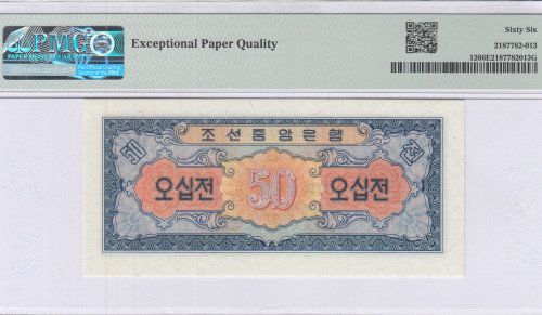 North Korea 50 Chon 1959 P12 PMG66 EPQ North Korea 50 Chon 1959 P12 PMG66 EPQ