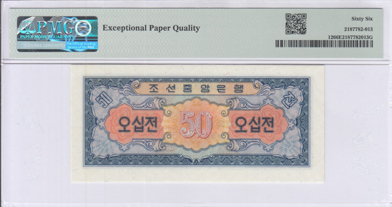 North Korea 50 Chon 1959 P12 PMG66 EPQ North Korea 50 Chon 1959 P12 PMG66 EPQ