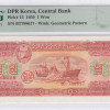 North Korea 1 Won 1959 P13 PMG66 EPQ North Korea 1 Won 1959 P13 PMG66 EPQ