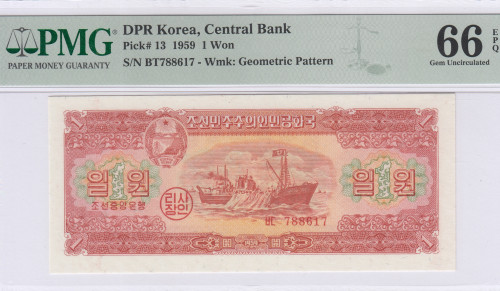North Korea 1 Won 1959 P13 PMG66 EPQ North Korea 1 Won 1959 P13 PMG66 EPQ