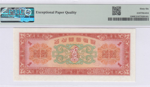 North Korea 1 Won 1959 P13 PMG66 EPQ North Korea 1 Won 1959 P13 PMG66 EPQ