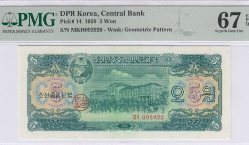 North Korea 5 Won 1959 P14 PMG67 EPQ North Korea 5 Won 1959 P14 PMG67 EPQ