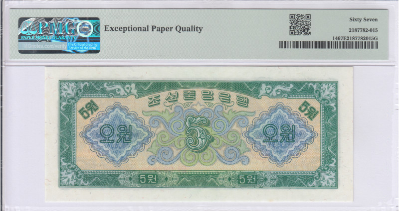 North Korea 5 Won 1959 P14 PMG67 EPQ North Korea 5 Won 1959 P14 PMG67 EPQ