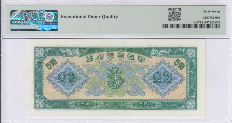 North Korea 5 Won 1959 P14 PMG67 EPQ North Korea 5 Won 1959 P14 PMG67 EPQ