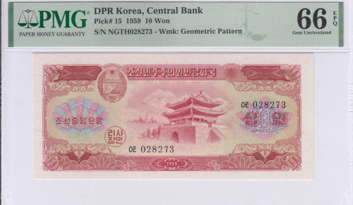 North Korea 10 Won 1959 P15 PMG66 EPQ North Korea 10 Won 1959 P15 PMG66 EPQ
