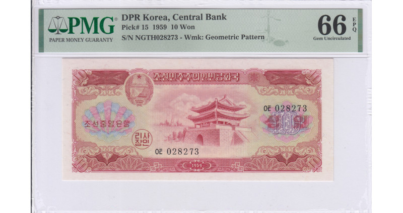 North Korea 10 Won 1959 P15 PMG66 EPQ North Korea 10 Won 1959 P15 PMG66 EPQ