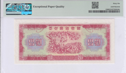 North Korea 10 Won 1959 P15 PMG66 EPQ North Korea 10 Won 1959 P15 PMG66 EPQ