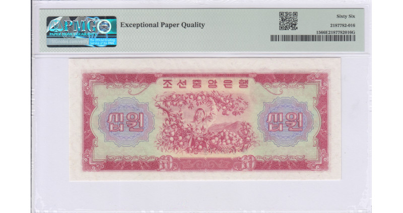 North Korea 10 Won 1959 P15 PMG66 EPQ North Korea 10 Won 1959 P15 PMG66 EPQ