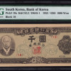 South Korea 1000 Won 1952(4285) P10a PMG64 EPQ