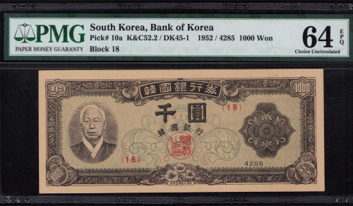 South Korea 1000 Won 1952(4285) P10a PMG64 EPQ