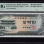 South Korea 500 Won ND1966 P39a* PMG58 "Replacement"